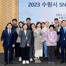 '수원시 홍보' SNS 서포터즈 앞장…시민 35명 위촉