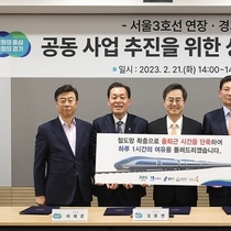 김동연 “출퇴근 1시간 여유를 위해 경기·수원·용인·성남·화성 맞손”
