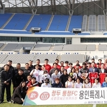 이상일 용인특례시장, 중국 청두 룽청FC 방문 ‘환영’…“좋은 성적 내달라” 응원