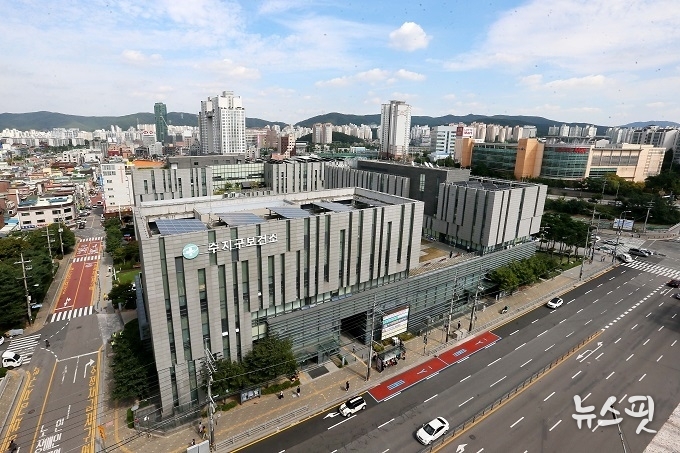 수지구보건소 전경