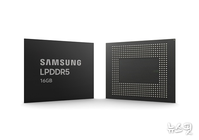1z나노 기반 16GB LPDDR5 모바일D램. (삼성전자 제공)