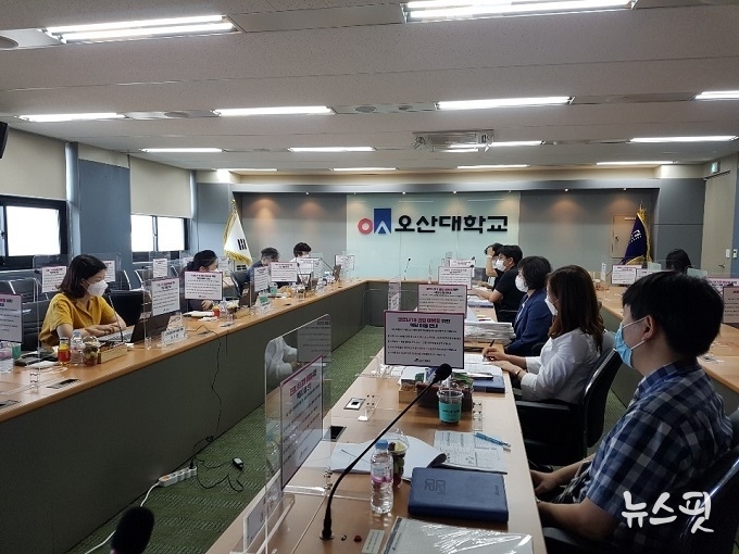 오산대학교 2020년도 기초교양교육 컨설팅(3차) 모습. (사진=오산대학교)