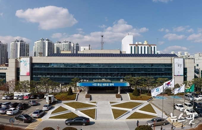 평택시청 전경