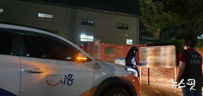 악취 민간환경감시원 및 미세먼지 민간점검원이 크게 활약하고 있다.(사진=시흥시)