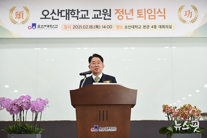 오산대학교 마케팅경영과 이상혁 교수