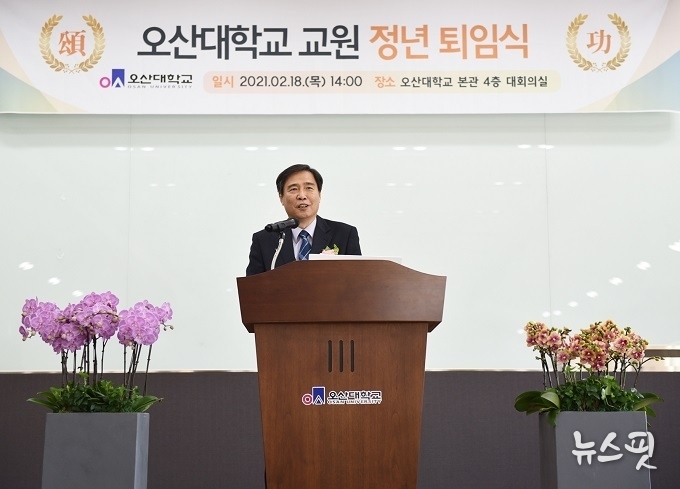 오산대학교 전기과 박종찬 교수