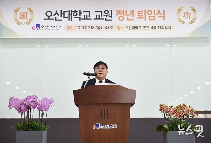 오산대학교 허남윤 총장이 축사를 하고 있다.