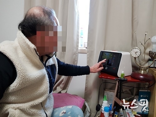 오산시 응급안전 시스템
