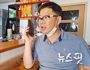 이공세 대표