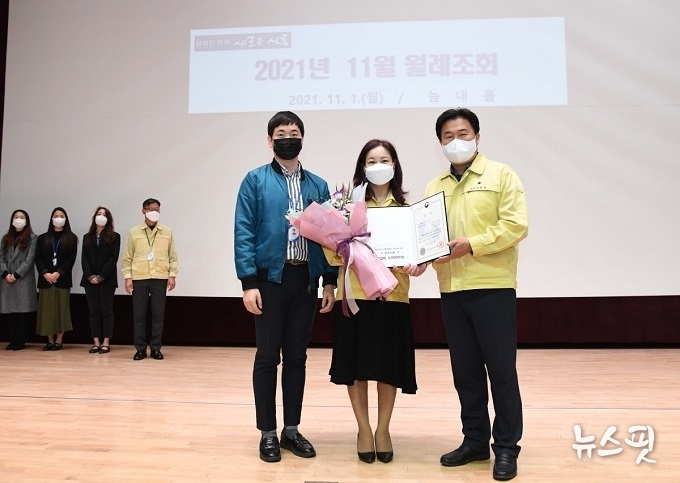 문화체육관광부 주최 2021 지역문화대상 수상(왼쪽부터 이동규 시흥시 생태문화도시 사무국장, 권숙 시흥시 문화예술과장, 임병택 시흥시장)