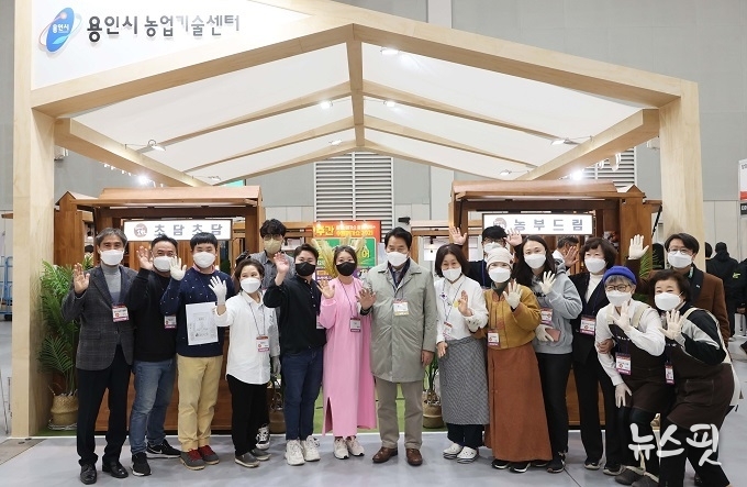 백군기 용인시장이 용인시 홍보 부스 앞에서 관계자들과 기념촬영을 하고 있는 모습.(용인시 제공)