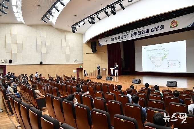 소래초 학교복합시설 공영주차장 관련 주민참여 실무협의체 설명회(2021.6.15.)