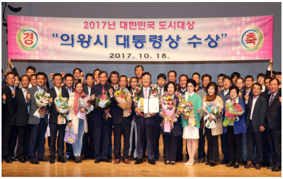 김성제 전 의왕시장은 민선 5·6기 민선시장 재임기간 동안 다양한 친환경 도시개발사업들의 성공을 인정받아 2017년 10월 ‘대한민국 도시대상 대통령상’ 수상했다.