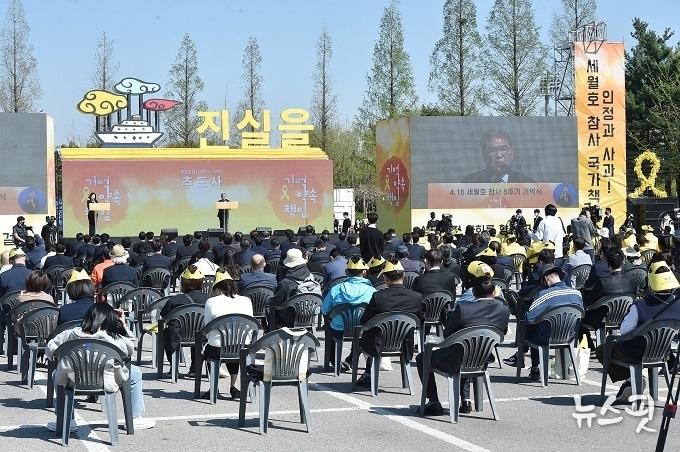 이재정 경기도교육감이 16일 안산 화랑유원지에서 개최된 4.16세월호참사 8주기 기억식 추도사를 통해 희생자들의 넋을 기렸다. (경기도교육청 제공)