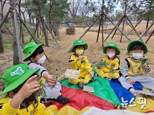 유아숲 체험원에 함께한 아이들