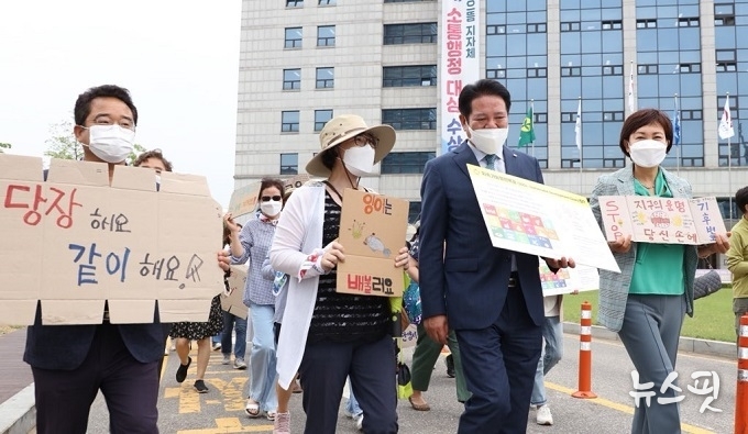 기후위기비상행동 출범.(안양시 제공)