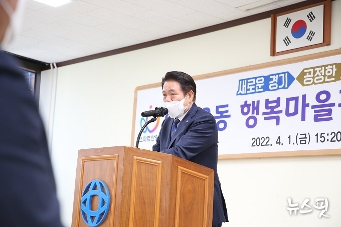 안양2동 행복마을관리소 개소.(안양시 제공)