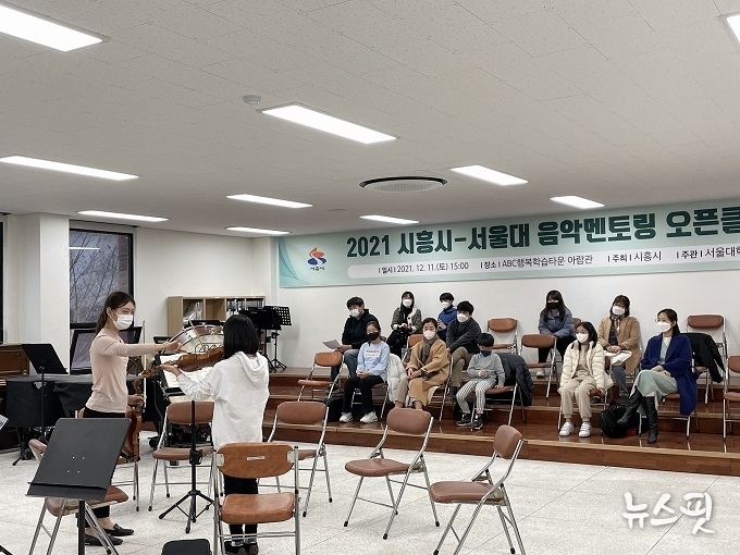 ‘음악멘토링’ 서울대 음대 학부생 바이올린 오픈클래스 현장