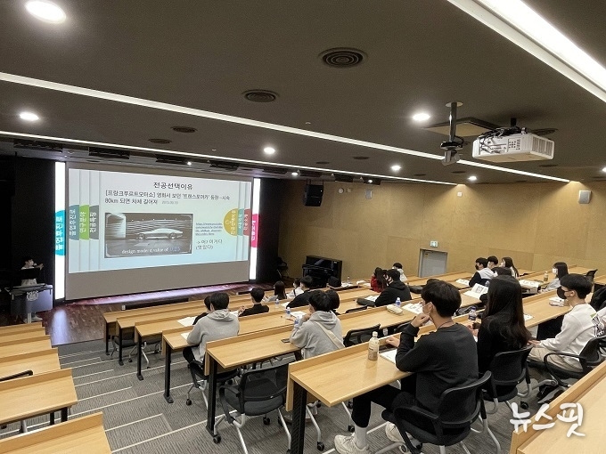 스누로 전공박람회