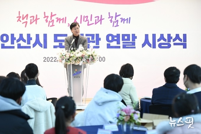 이민근 안산시장이 7일 열린 2022 도서관 연말 시상식에서 인사말을 하고 있다.(사진=안산시)