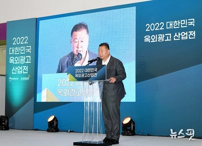 옥외광고 산업전에 참가한 김경일 시장.(사진=파주시)