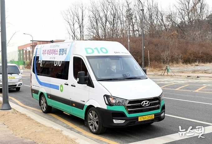 부르미 버스 확대.(사진=파주시)