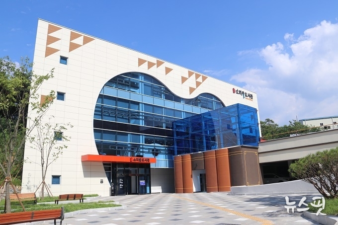 소리울도서관 전경