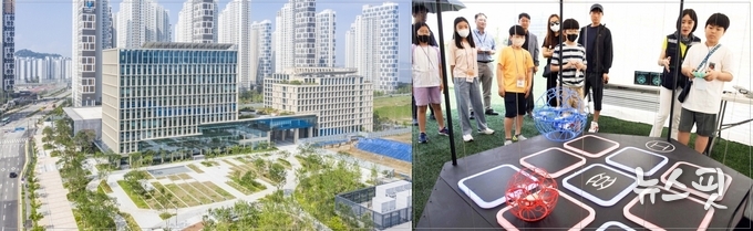 서울대학교 시흥캠퍼스 교육동/청소년 드론 교육 모습