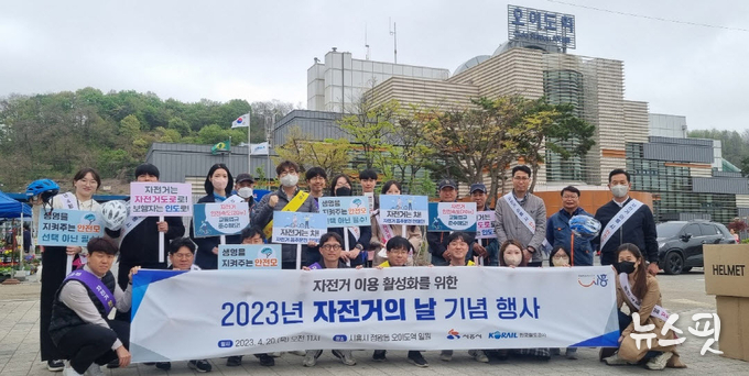 자전거의 날 행사.(시흥시 제공)
