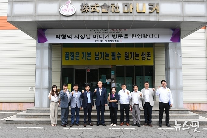 박형덕 시장 관내 기업체인 ㈜마니커 방문.(동두천시 제공)