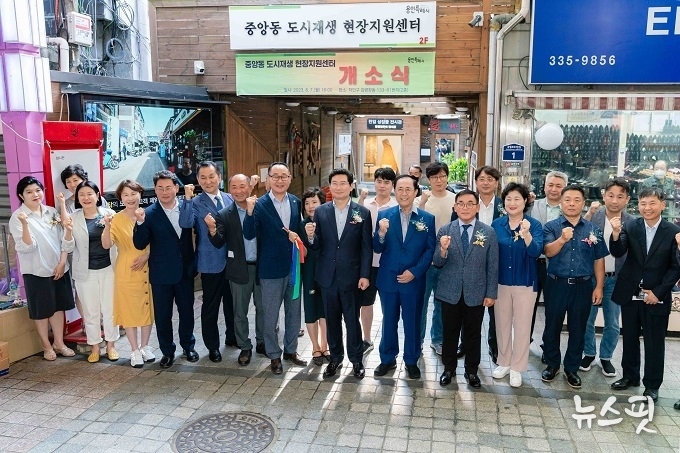 윤원균 의장을 비롯해 이상일 시장, 남홍숙 의회운영위원장, 이진규 도시건설위원장 등이 중앙동 도시재생현장지원센터의 개소를 축하하고 있다.(사진=용인특례시의회)