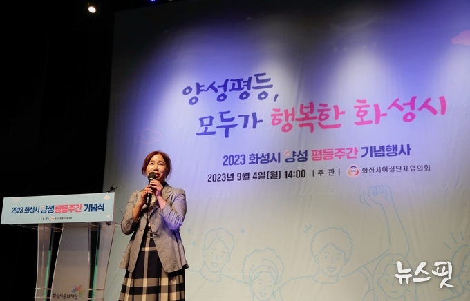 축사중인 화성시의회 김경희 의장.(사진=화성시의회)