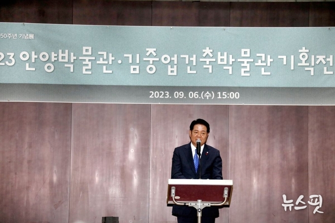 최대호 안양시장이 6일 안양박물관 및 김중업건축박물관 기획전시 개막식에서 인사말을 하고 있다. (안양시 제공)