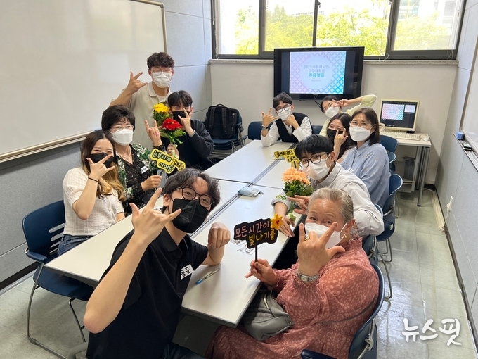 수원시노인정신건강복지센터 사업 중 수원지역 노인과 아주대학교 학생들이 마음맺음 프로그램에 참여하고 있다.(수원시 제공)