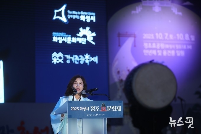 김경희 화성시의회 의장이 축사를 하고 있다. (사진=화성시의회 제공)