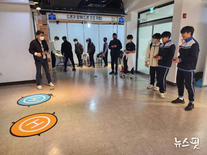 청소년 진로 체험.(시흥시 제공)