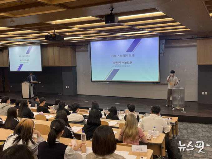 서울대 교육협력사업 ‘스누로’.(시흥시 제공)