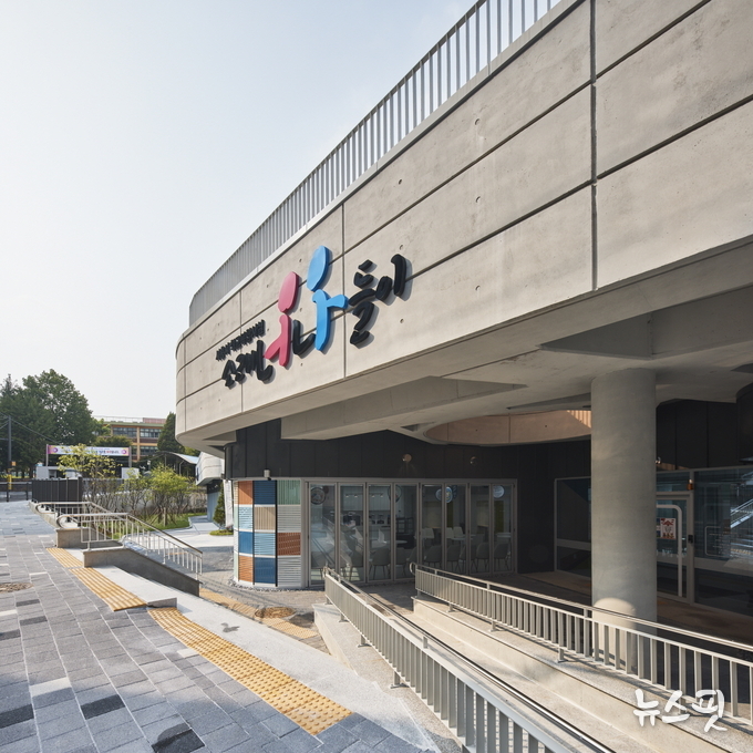 소래초 내 학교복합시설 ‘소래너나들이’ 전경 . (시흥시 제공)