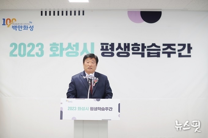 화성시의회 오문섭 부의장이 축사를 하고 있다.(사진=화성시의회)