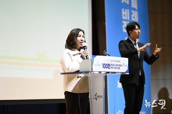 축사하는 김경희 화성시의회 의장.(사진=화성시의회)