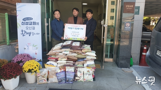 지난 21일 신성장로교회가 지역 내 저소득가구를 위해 쌀을 역북동 행정복지센터에 전달했다.(사진=용인시)
