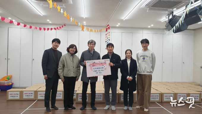 지난 21일 수지구 풍덕천2동에 있는 수지예본교회가 추수감사주일을 기념해 생필품꾸러미 99박스를 기탁했다.(사진=용인시)