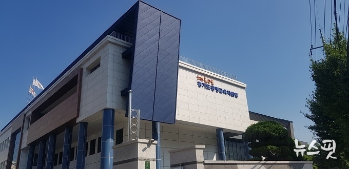 광명교육지원청 전경