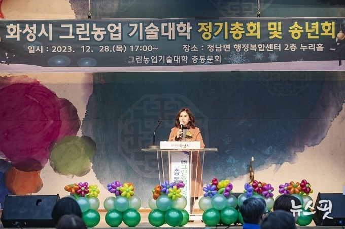 축사하는 화성시의회 김경희 의장.(사진=화성시의회)
