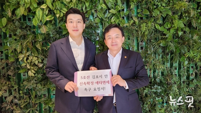 지난 2023년 8월 박진호 국민의힘 김포갑 국회의원 예비후보(당시 김포갑 당협위원장)가 원희룡 국토교통부 장관에게 지역 교툥 현안 보고서를 전달하고 있다.(사진=박진호 국민의힘 김포갑 국회의원 예비후보)