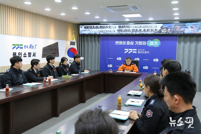 안기승 용인소방서장과 타 관서에서 전입 온 대표 소방공무원과의 차담회를 하고 있다.(사진=용인소방서 제공)