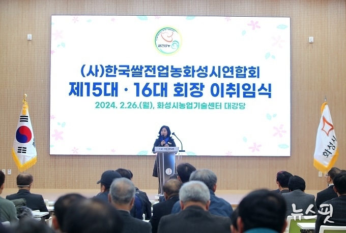 축사하는 김경희 의장.(사진=화성시의회)