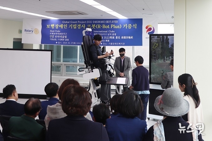 기립경사 재활로봇(R-BoT plus)을 시연하고 있는 모습.(사진=용인시기흥장애인복지관)