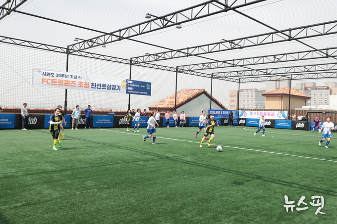 FC트롯퀸즈와 정왕해로여성축구회 친선경기 단체 모습.(사진=시흥시)
