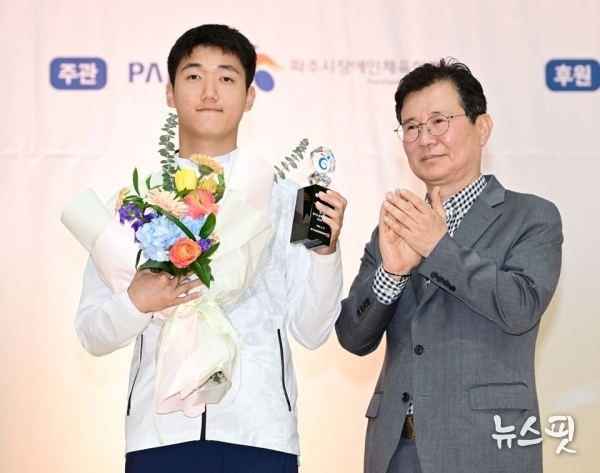 제14회 경기도장애인체육대회 2024 파주’ 최우수선수로 뽑힌 육상 3관왕 이상익(파주시장애인체육회). (사진제공=경기도장애인체육회)